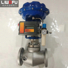 气动保温午夜影院福利产品特点